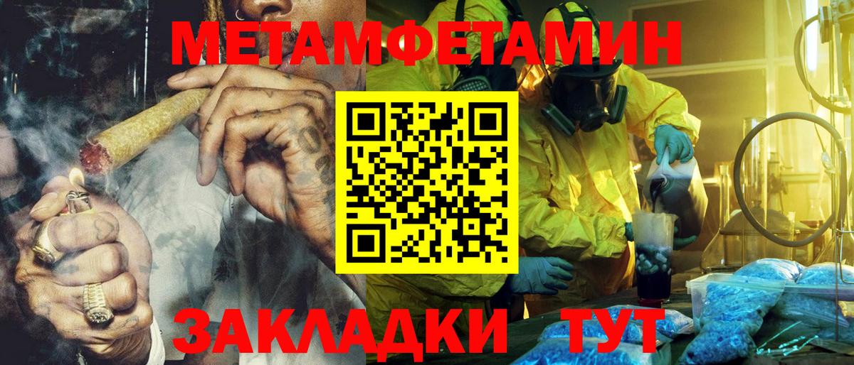 Волжск  АМФ  Вход с VPN  Amphetamine VHQ 