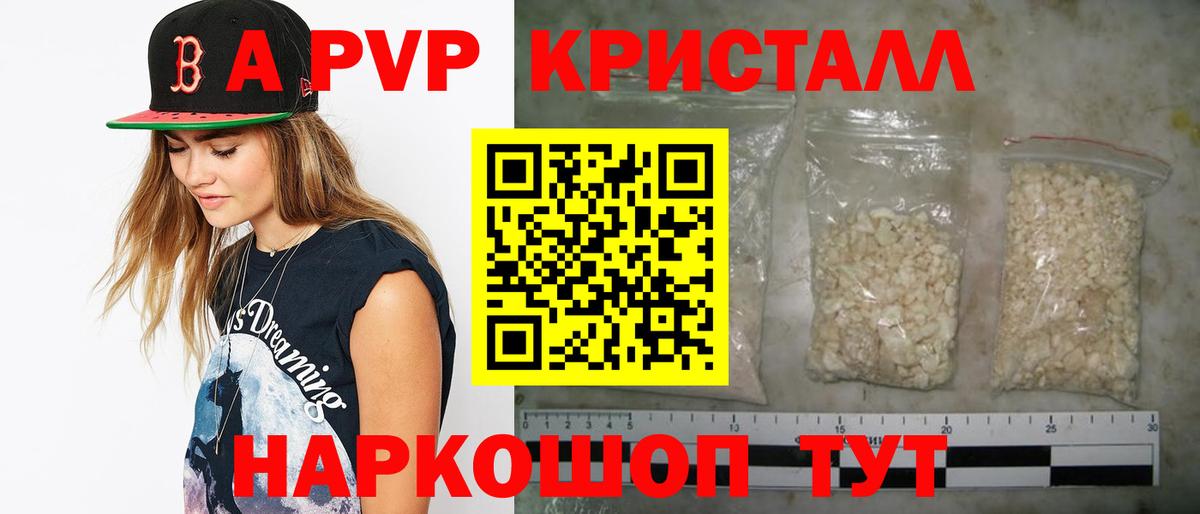 Alfa_PVP СК КРИС Волжск