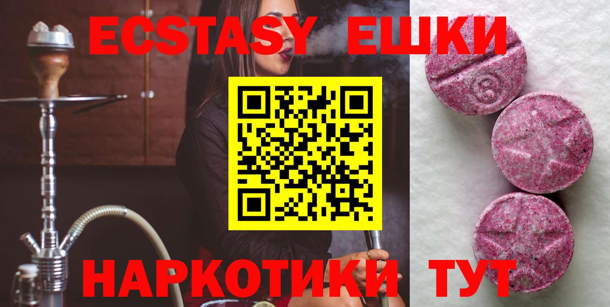 Экстази louis Vuitton Волжск