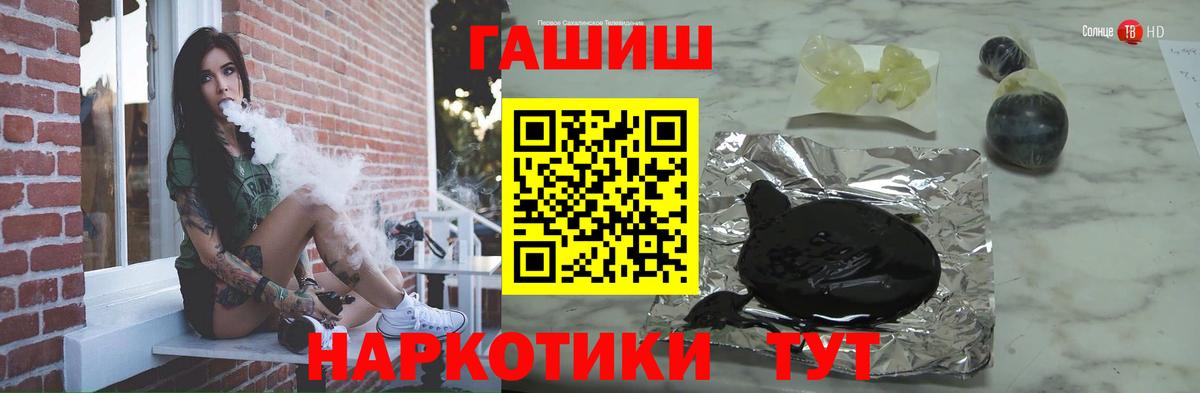 ГАШИШ Premium Волжск