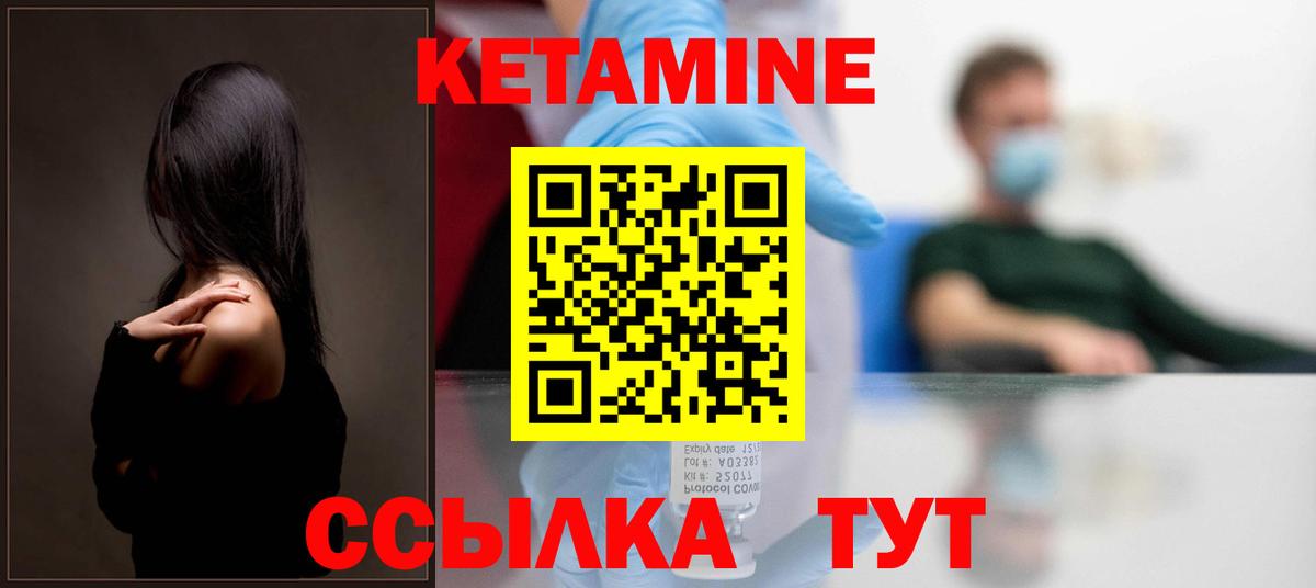 Волжск    ONION  Вход с VPN  КЕТАМИН VHQ 