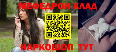 шишки Белорецк