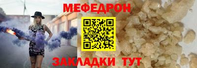 мдпв Белореченск