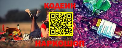 шишки Белорецк