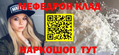 мдпв Белореченск