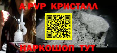мдпв Белореченск