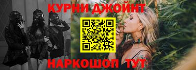 шишки Белорецк