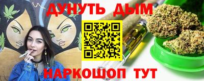шишки Белорецк