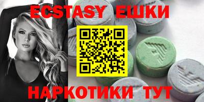 шишки Белорецк