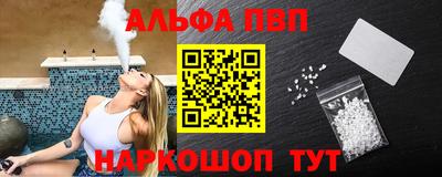 шишки Белорецк