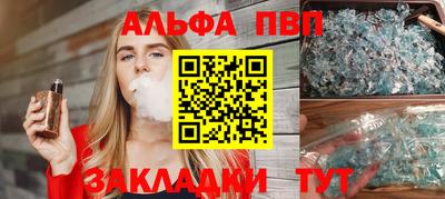 шишки Белорецк