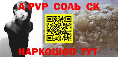 мдпв Белореченск