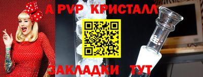 шишки Белорецк
