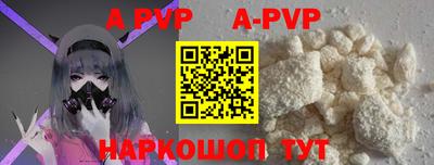 шишки Белорецк