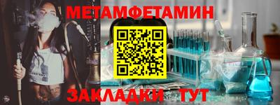 мдпв Белореченск