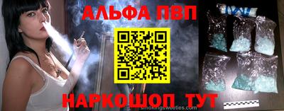 шишки Белорецк