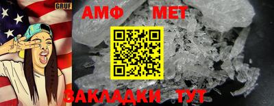 шишки Белорецк