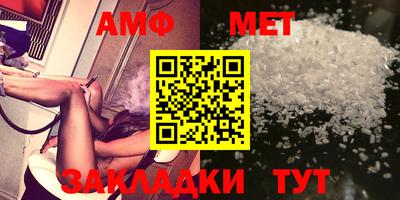 шишки Белорецк