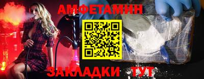 мдпв Белореченск