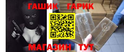 шишки Белорецк