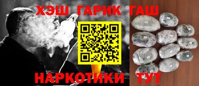 соль ск Бердск