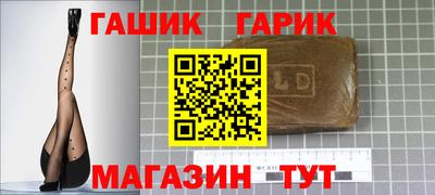 шишки Белорецк