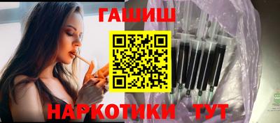 шишки Белорецк