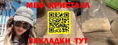 шишки Белорецк