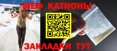 мдпв Белореченск
