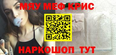 мдпв Белореченск