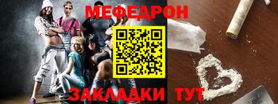 мдпв Белореченск