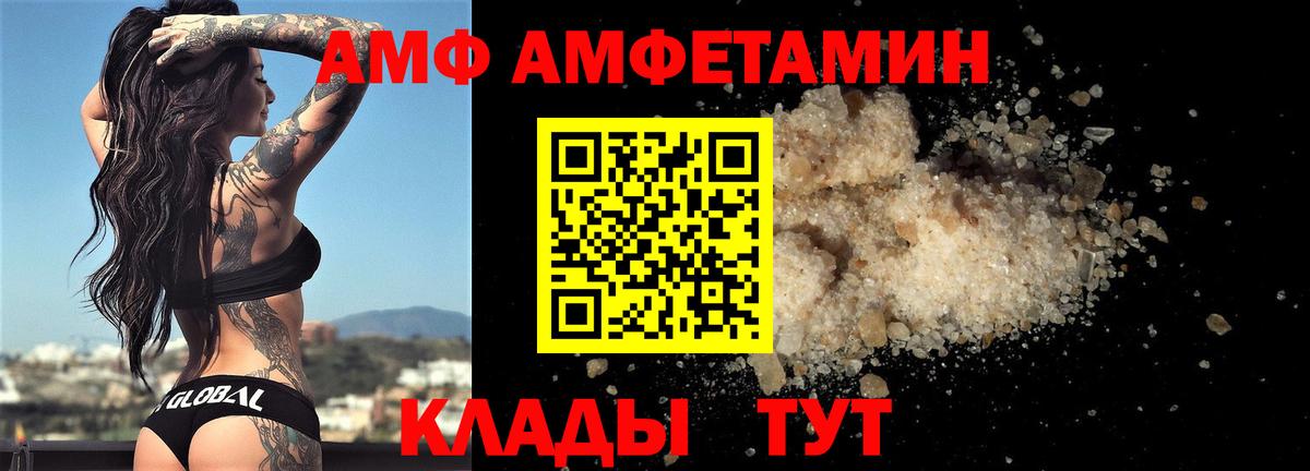 Метамфетамин Декстрометамфетамин 99.9%  Вход с VPN  Метамфетамин Декстрометамфетамин 99.9%  Волжск 