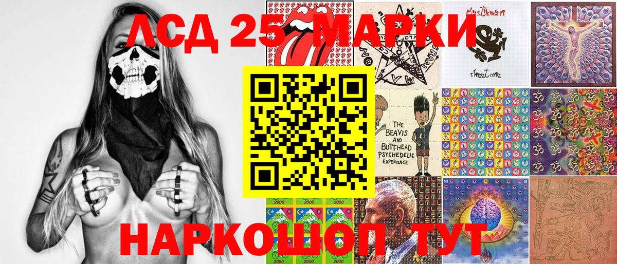 Волжск  Марки N-bome 1,8мг  Вход с VPN 