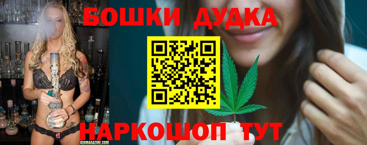 Конопля White Widow  Бошки марихуана White Widow  Бошки Шишки Bruce Banner  Марихуана тримм  Волжск  Вход с VPN 